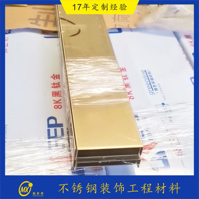 Bon prix 304 Couleur or Noir Ligne de cheveux brossée PVD revêtement Finition en acier inoxydable Trim pour la décoration murale en ligne